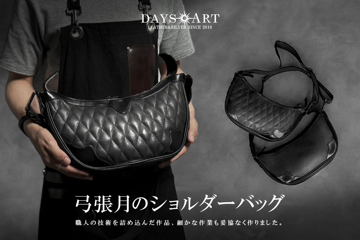 DAYSART 創業20年の技術を詰め込んだ本革バッグ。クラウドファンディングサイトCAMPFIREより先行販売予定!