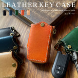 DAYSART 本革 スマートキーケース ab-kp009