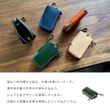 DAYSART 本革 スマートキーケース ab-kp009