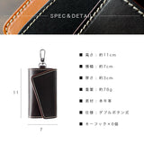 DAYSART 本革 キーケース ab-kp011