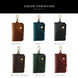 DAYSART 本革 カードキーケース ab-kp012