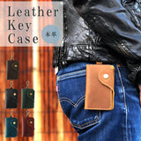 DAYSART 本革 カードキーケース ab-kp012