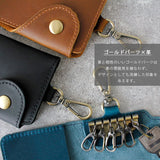 DAYSART 本革 カードキーケース ab-kp012