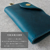 DAYSART 本革 カードキーケース ab-kp012