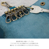 DAYSART 本革 カードキーケース ab-kp012