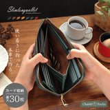 Charis Poche 【本革】スリムロングウォレット ab-lw506