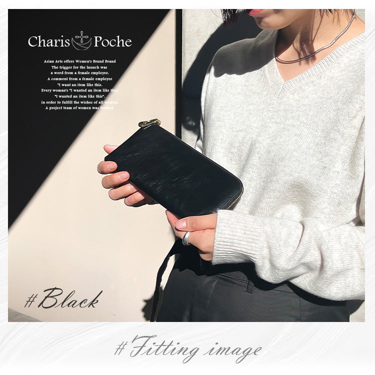 Charis Poche 【本革】スリムロングウォレット ab-lw506