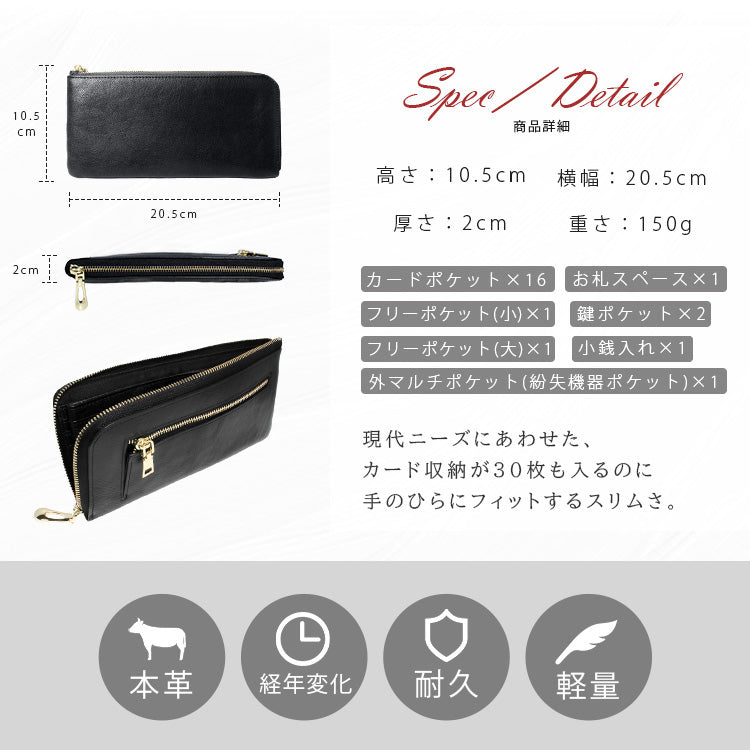 Charis Poche 【本革】スリムロングウォレット ab-lw506
