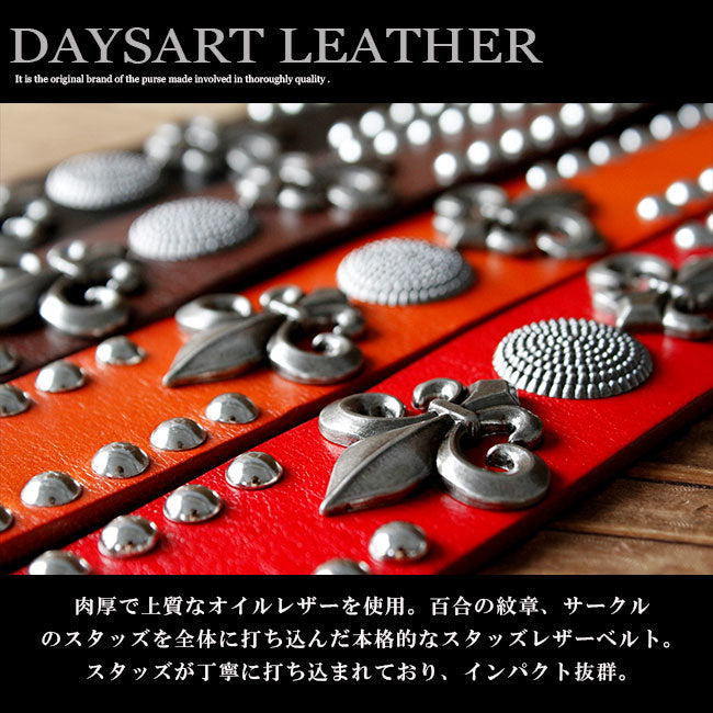DAYSART 本革 スタッズベルト btc010