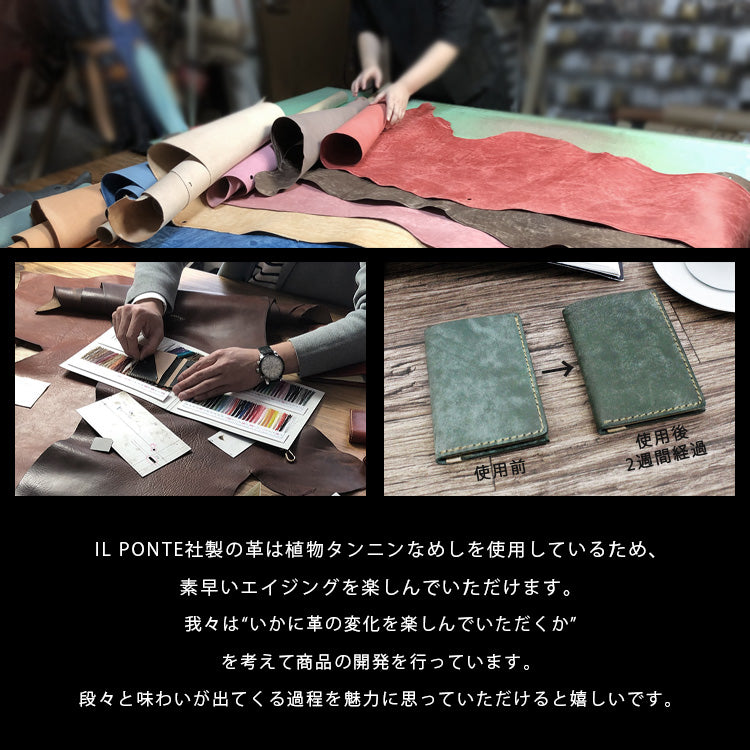 DAYSART 本革 眼鏡ケース gc012