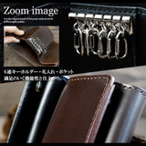 DAYSART 本革 キーケース kp003