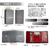 DAYSART エイ革 ウォレットキーケース kp016