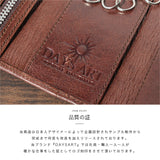 DAYSART 本革 ウォレットキーケース kp018