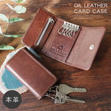 DAYSART 本革 ウォレットキーケース kp018