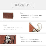 DAYSART 本革 ウォレットキーケース kp018