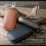 DAYSART 本革 スマートキーケース kp033