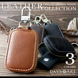 DAYSART 本革 スマートキーケース kp034