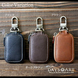 DAYSART 本革 スマートキーケース kp034