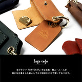 DAYSART 本革 マルチスマートキーケース kp040