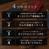 DAYSART 本革 マルチスマートキーケース kp040