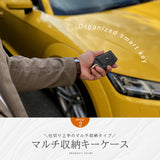 DAYSART 本革 マルチスマートキーケース kp040