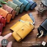 DAYSART イタリアンレザー マルチスマートキーケース kp065