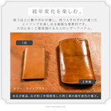 DAYSART イタリアンレザー マルチスマートキーケース ミッスーリ kp067