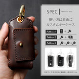 DAYSART イタリアンレザー マルチスマートキーケース ミッスーリ kp067