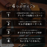 DAYSART イタリアンレザー マルチスマートキーケース ミッスーリ kp067