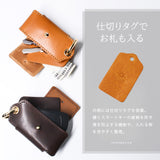 DAYSART イタリアンレザー マルチスマートキーケース ミッスーリ kp067