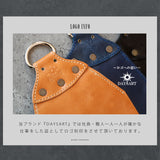 DAYSART 本革 ワンショルダーバッグ lb313