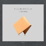 DAYSART 本革 2つ折り財布 lw171