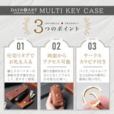 DAYSART 本革 ボックスウォレット BOXセット lw234-2set