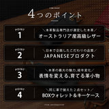 DAYSART 本革 ボックスウォレット BOXセット lw234-2set