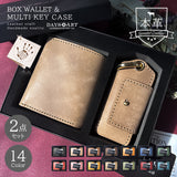 DAYSART イタリアンレザー ボックスウォレット BOXセット lw237-2set