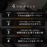 DAYSART イタリアンレザー ボックスウォレット BOXセット lw237-2set