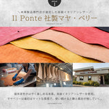 DAYSART イタリアンレザー ボックスウォレット BOXセット lw237-2set