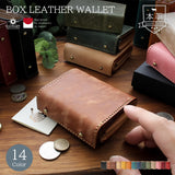 DAYSART イタリアンレザー BOX型アンティークウォレット lw237
