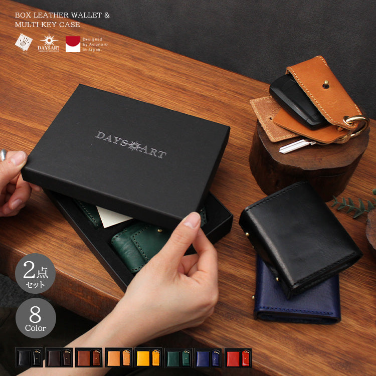 DAYSART イタリアンレザー ボックスウォレット ver.2 ミッスーリ BOXセット lw241-2set