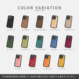 DAYSART イタリアンレザー 育てる iPhone ケース spc001-2set