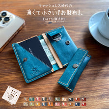 DAYSART 本革 小さい財布 uw-lw001