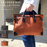 DAYSART 本革 トートバッグ lb068