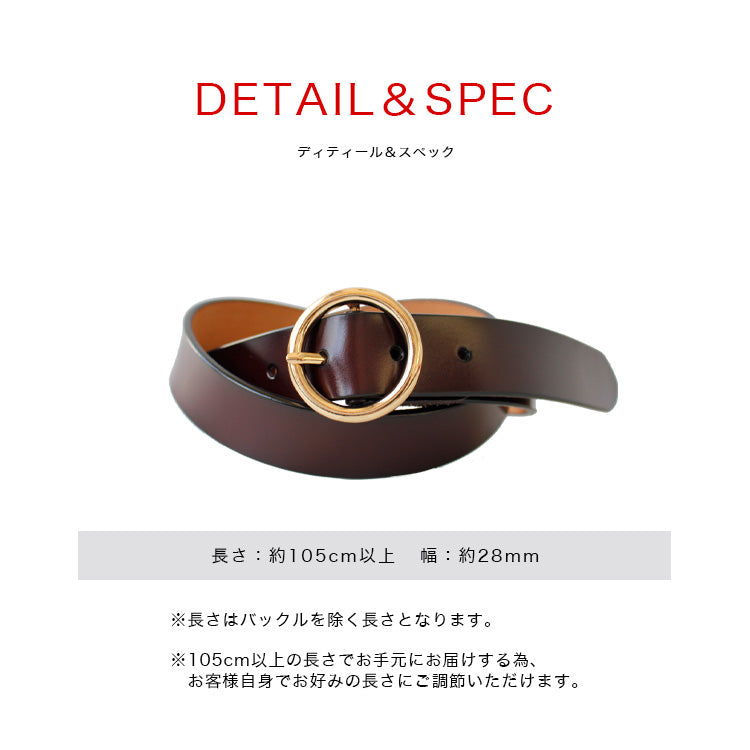 牛革 レディースベルト ab-btw001