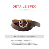 牛革 レディースベルト ab-btw001