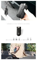 DAYSART 本革 スマートキーケース ab-kp001