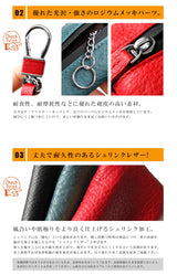 DAYSART 本革 スマートキーケース ab-kp001