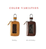 DAYSART 本革 スマートキーケース ab-kp002