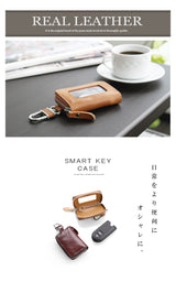DAYSART 本革 スマートキーケース ab-kp002