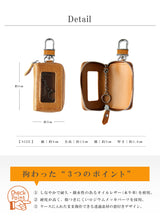 DAYSART 本革 スマートキーケース ab-kp002