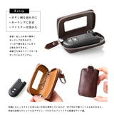 DAYSART 本革 スマートキーケース ab-kp002